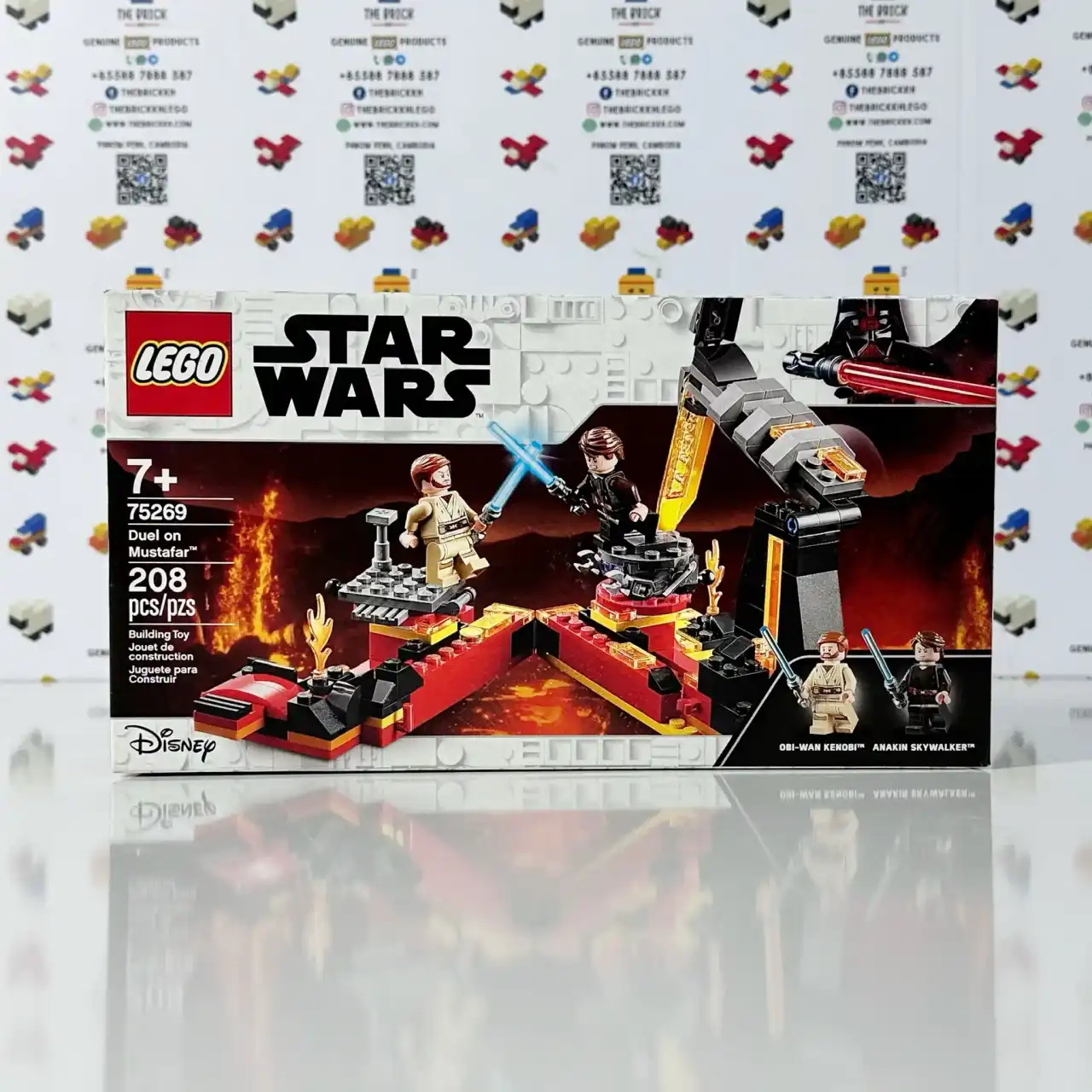 75269 - Duel on Mustafar