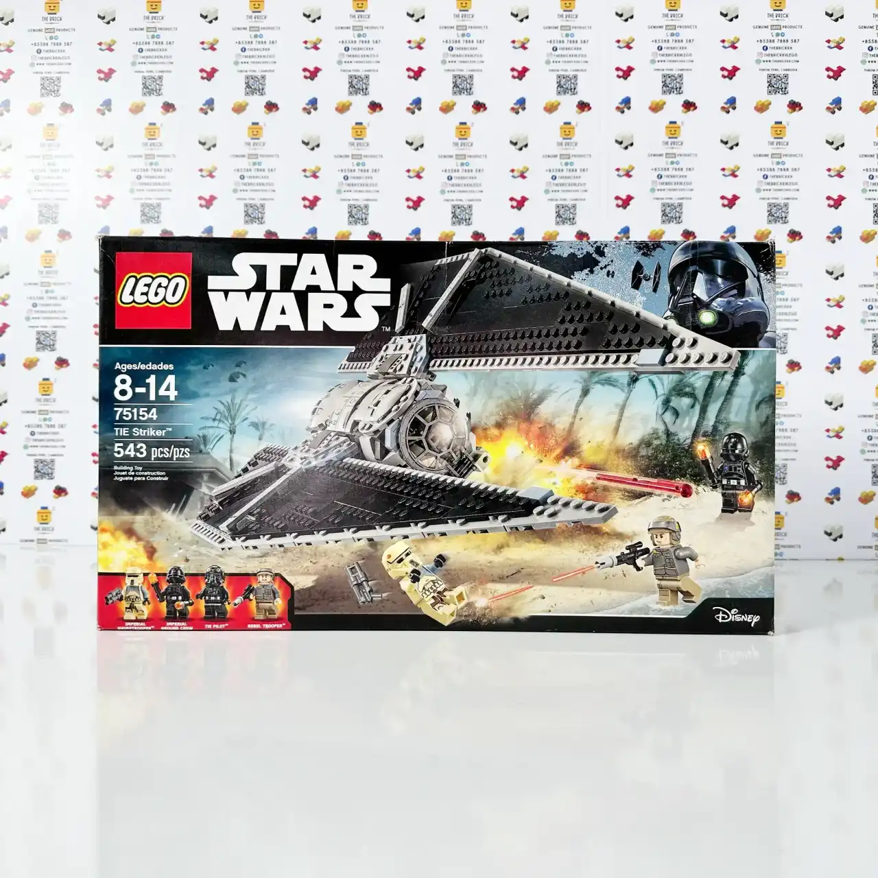 75154 - TIE Striker