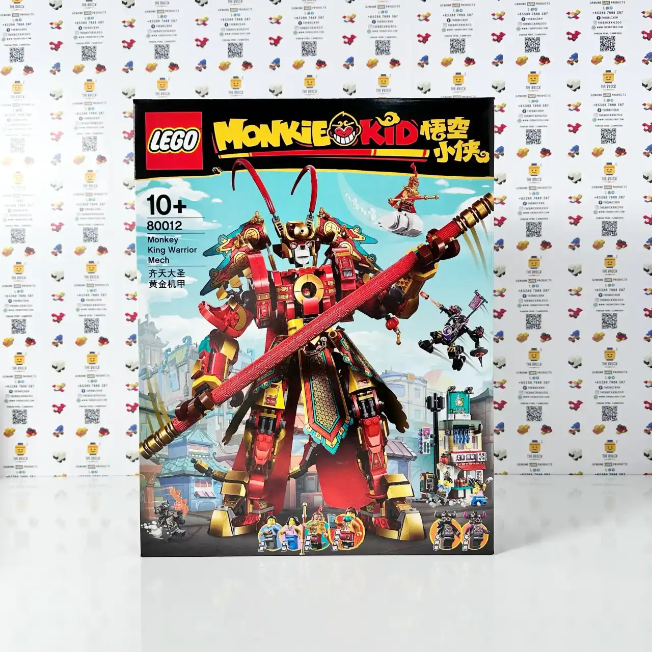 80012 - Monkey King Warrior Mech