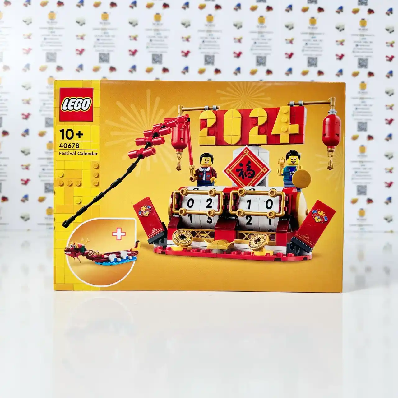 40678 festival calendar thebrickkhlego