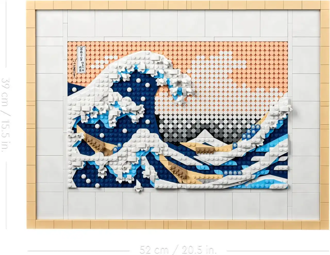 31208 - Hokusai - The Great Wave