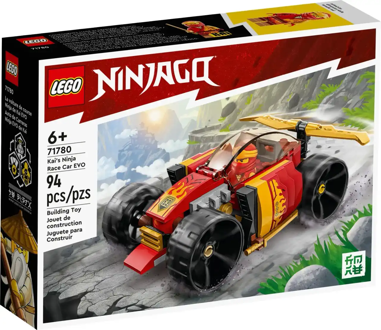 71780 - Kai's Ninja Race Car EVO