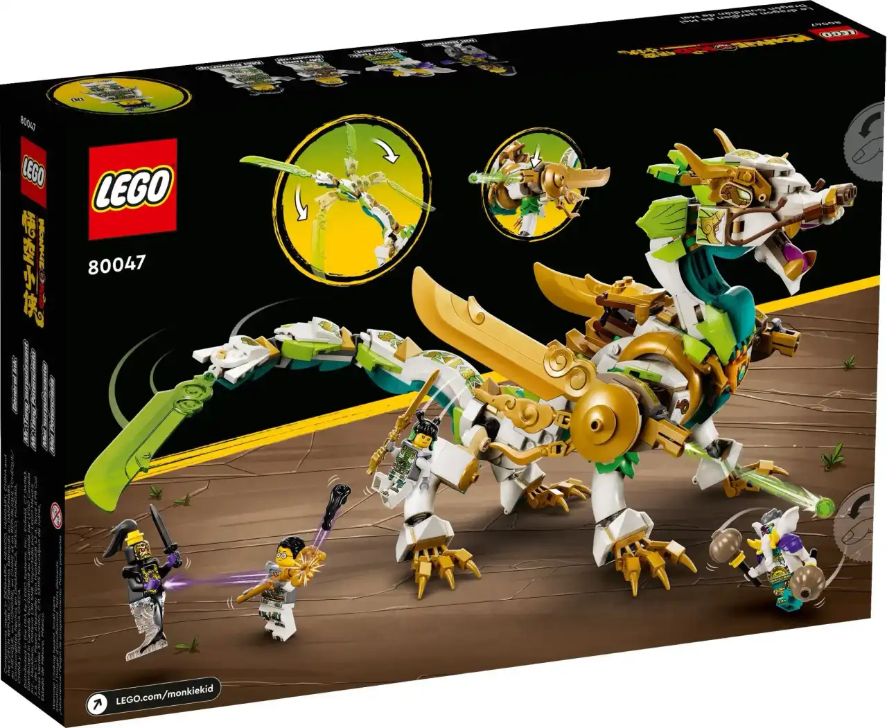 80047 - Mei's Guardian Dragon